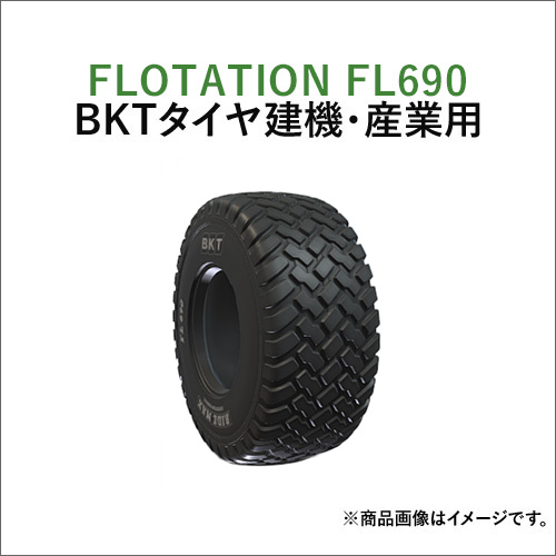 【楽天市場】BKT トラクター 農業用・農耕用タイヤ FLOTATION ラジアル FL690 28LR26(750/65R26) 1本 ※要 ...