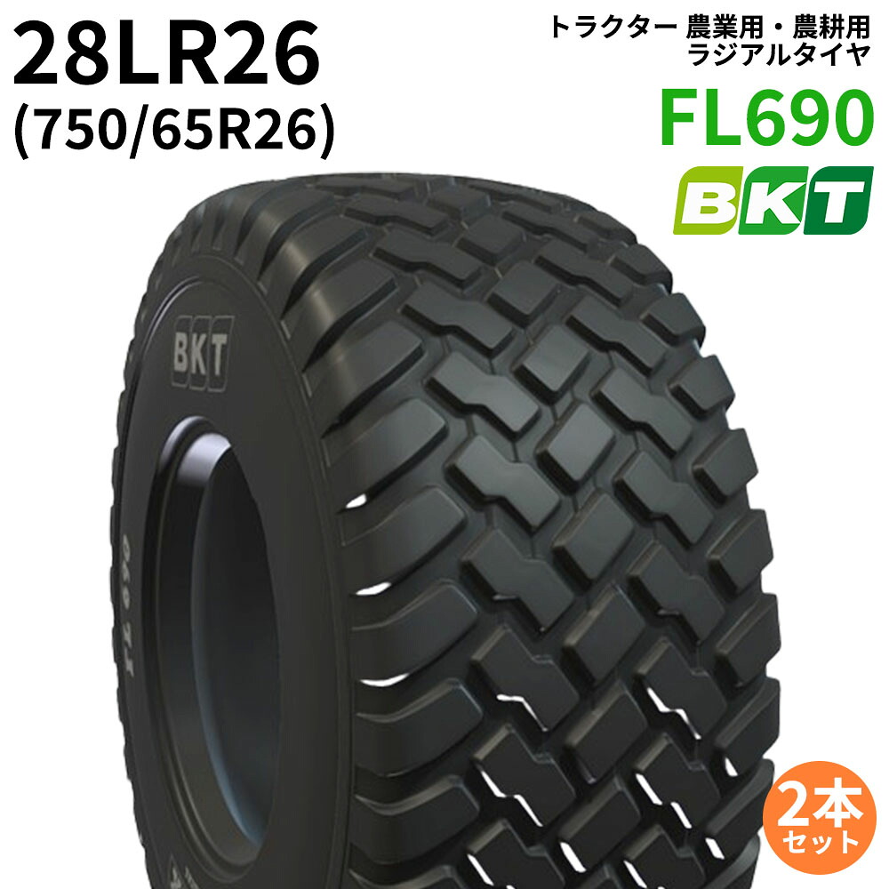 BKT トラクタ 農学用・農学用タイア FLOTATION ラジアル FL690 28LR26(750/65R26) 2本書き割り ※要店卸し資産突きとめる