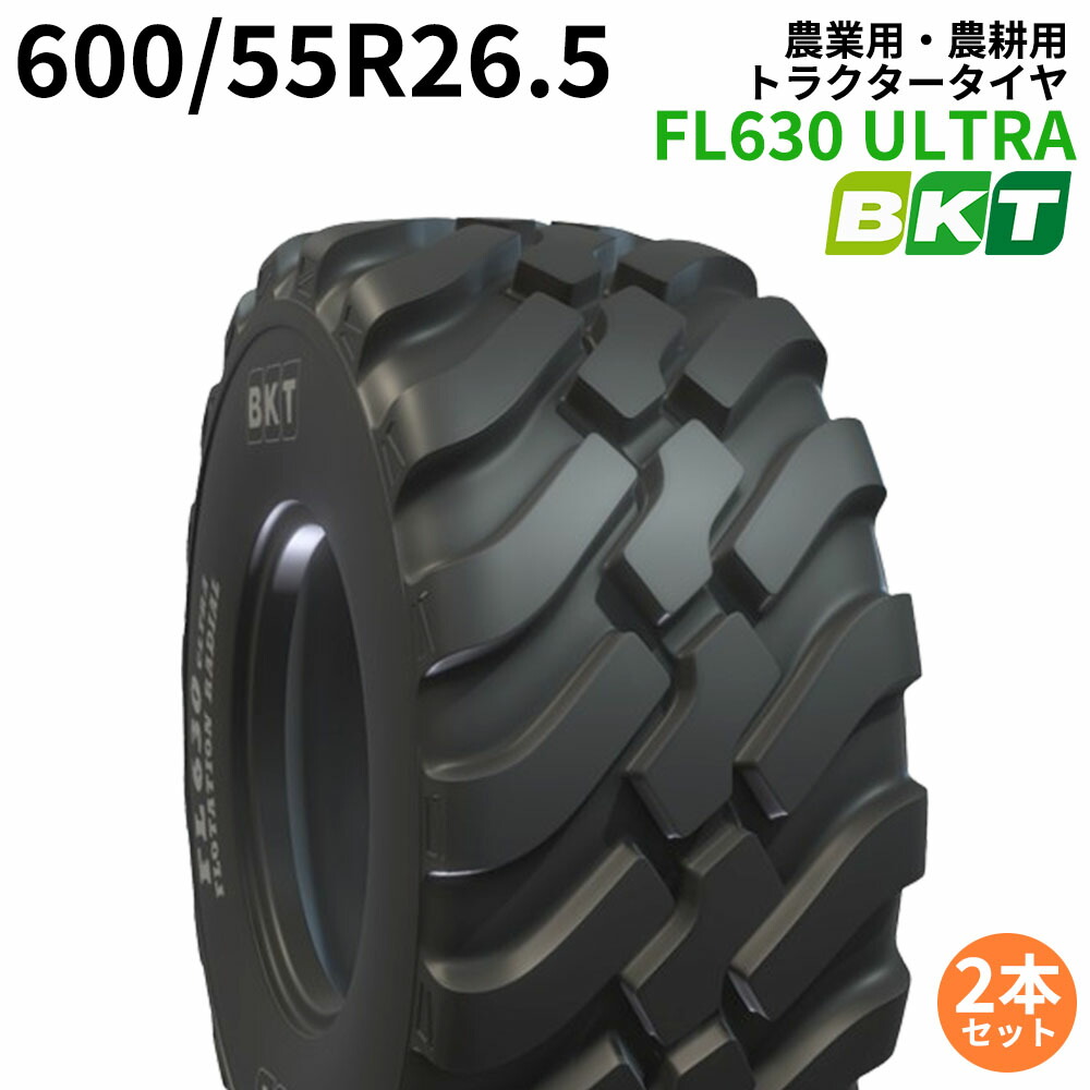 BKT トラクタ 農学用・農学用 タイア FL630 ULTRA 600/55R26.5 2本書き割り