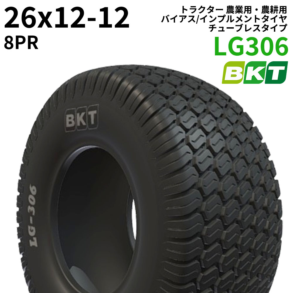【1本】26x12-12 PR8 BKT LG306 トラクター 農業用・農耕用 バイアス/インプルメントタイヤ（チューブレスタイプ）｜ゴムクロワン　店