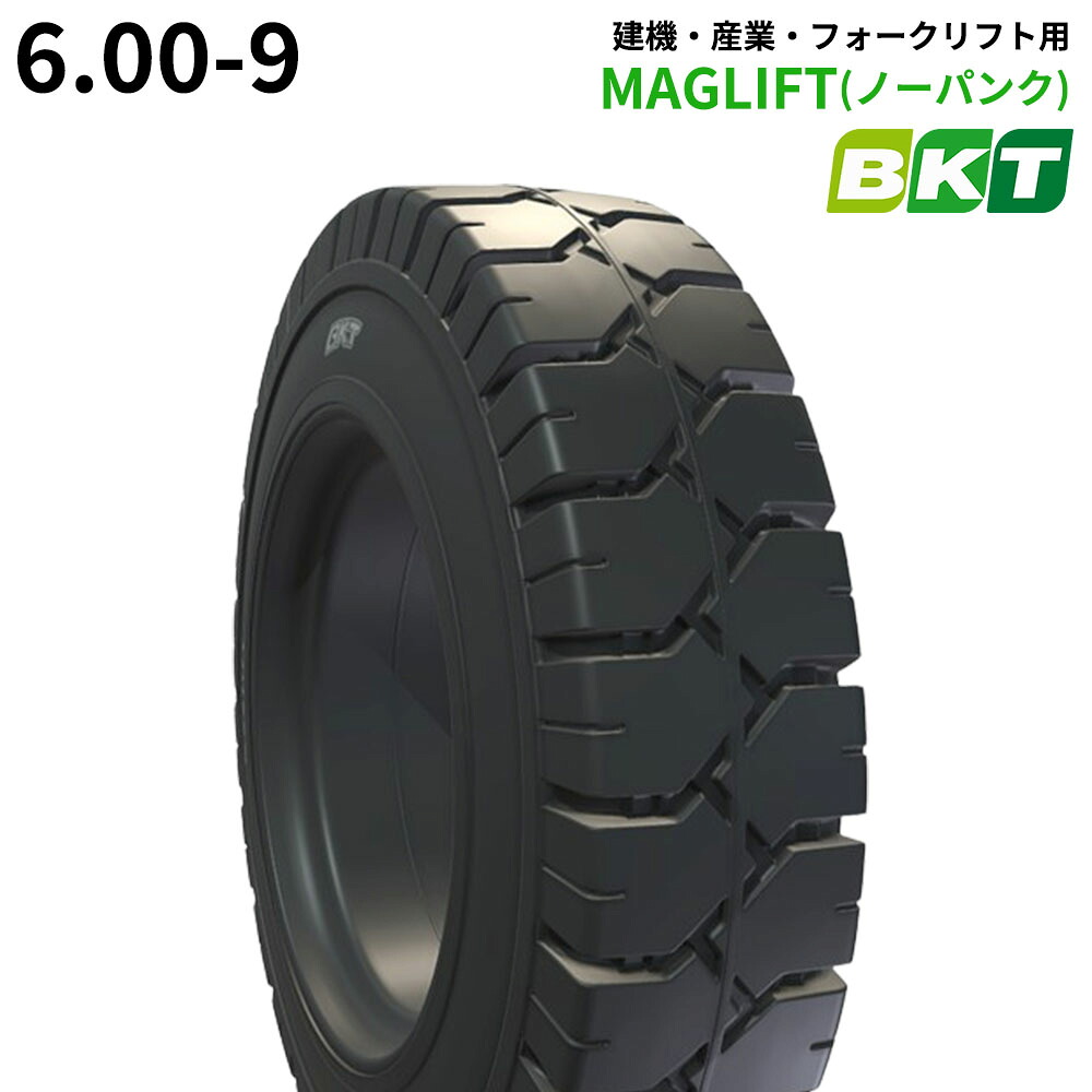 【1本】6.00-9 BKT MAGLIFT(ノーパンク) フォークリフト用タイヤ｜ゴムクロワン　店