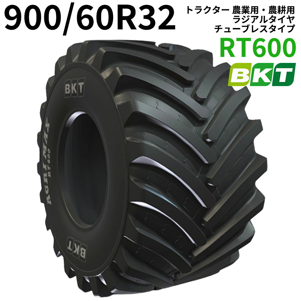 BKT トラクター 農業用・農耕用タイヤ　 AGRIMAX RT600　900/60R32　TL　1本