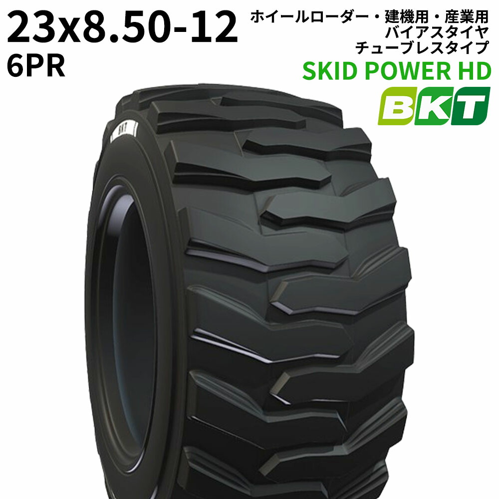 楽天市場】BKTホイールローダー用タイヤ(チューブレスタイプ) AT621 17.5/65-20 PR10 1本 : ゴムクロワン 楽天市場店