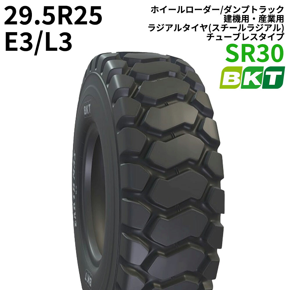 BKTホイールローダー/ダンプトラック用タイヤ(チューブレスタイプ)　SR30　29.5R25 　1本｜ゴムクロワン　店