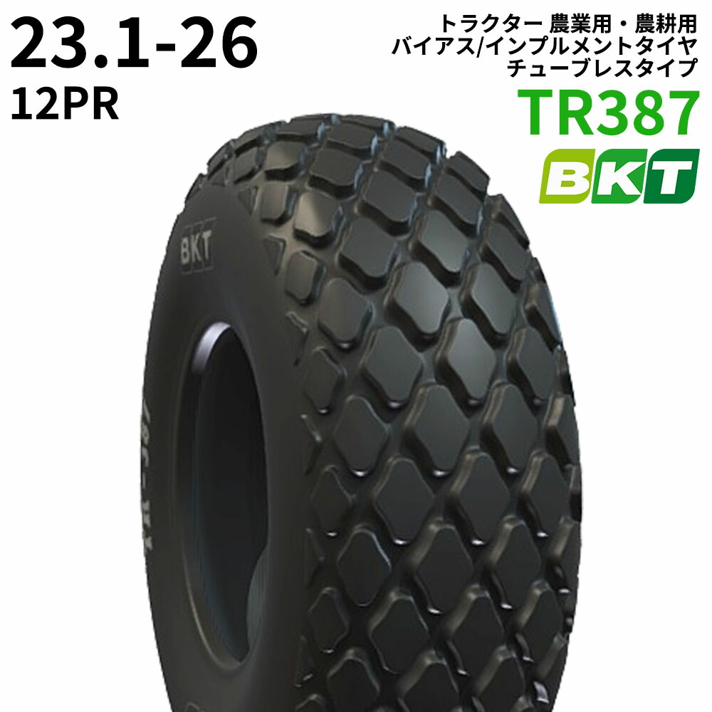 BKT トラクター 農業用・農耕用 バイアス/インプルメントタイヤ（チューブレスタイプ）　TR387　23.1-26　PR12　1本