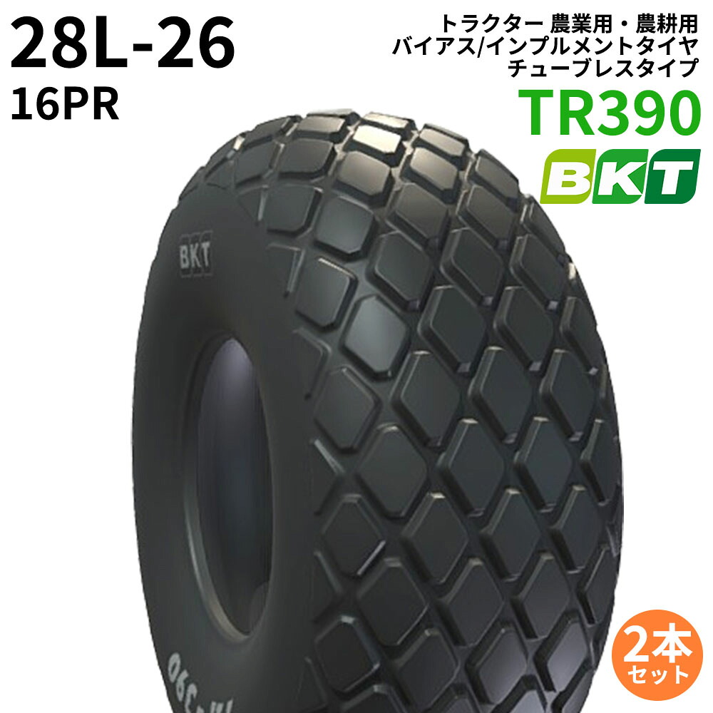 BKT トラクタ 農学用・農学用 偏った考え/インプルメントタイヤ（チューブレスタイプ） TR390 28L-26 PR16 2本書き割り