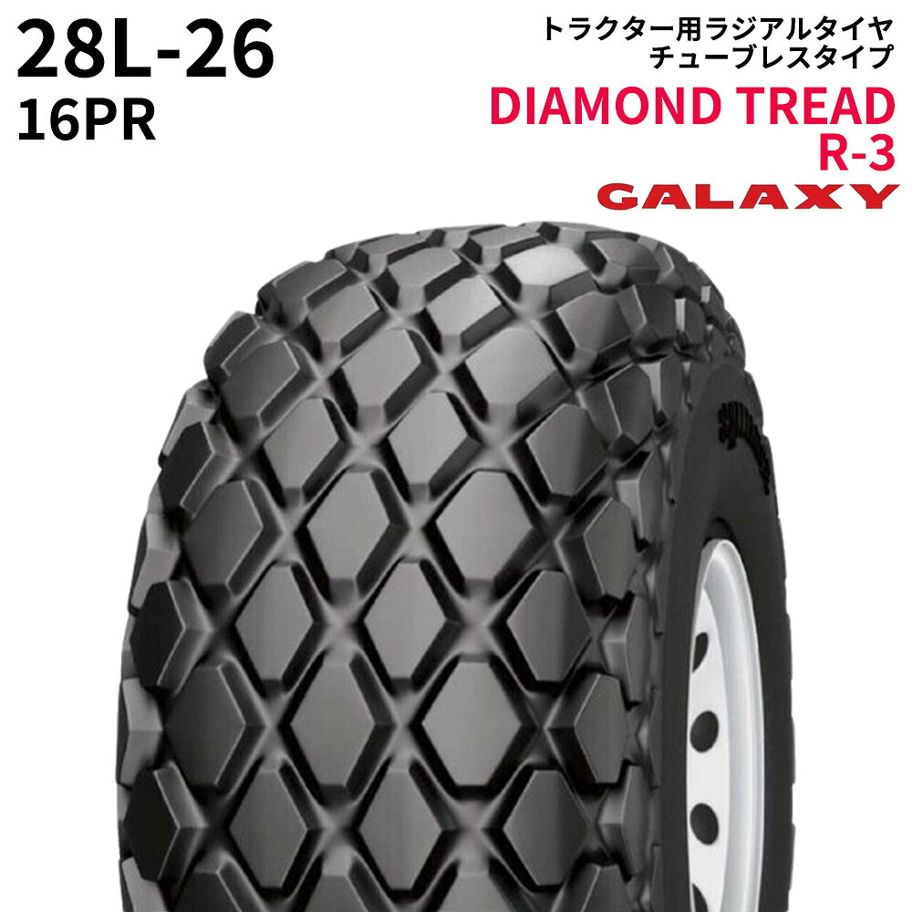 ギャラクシー(GALAXY)　トラクタータイヤ　DIAMOND TREAD R-3　28L-26　PR16　TL　1本