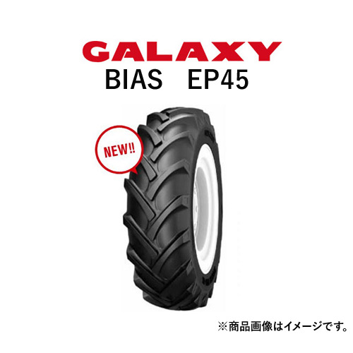 84%OFF!】 ギャラクシー GALAXY トラクタータイヤ BIAS EARTH-PRO45 ...