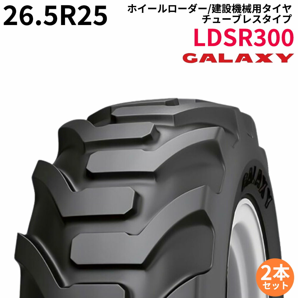 ●値段交渉不可● 未使用　juana de arco パッチワーク　レギンス ○値段交渉不可○ 未使用 juana de arco パッチワーク レギンス