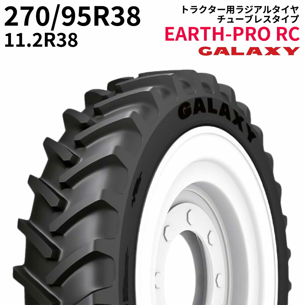 ギャラクシー 農業トラクタータイヤ EARTH-PRO RC 270/95R38 11.2R38 TL (ラジアルタイヤ) 1本|ゴムクロワン 店