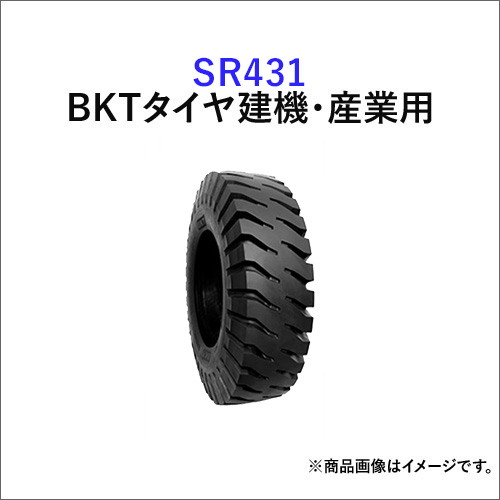 店 車用品 2本セット ゴムクロワン E4 トラック用品 Bktホイールローダー ダンプトラック用タイヤ チューブレスタイプ 都度在庫確認 16 00r25 その他 Sr431 店 車用品 2本セット ゴムクロワン E4 トラック用品 Bktホイールローダー ダンプトラック用タイヤ チューブレスタイプ 都度在庫確認 16 00r25 その他 Sr431