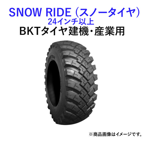 割引 BKT建機 産業用タイヤ チューブレスタイプ SNOW RIDE 16.9-24