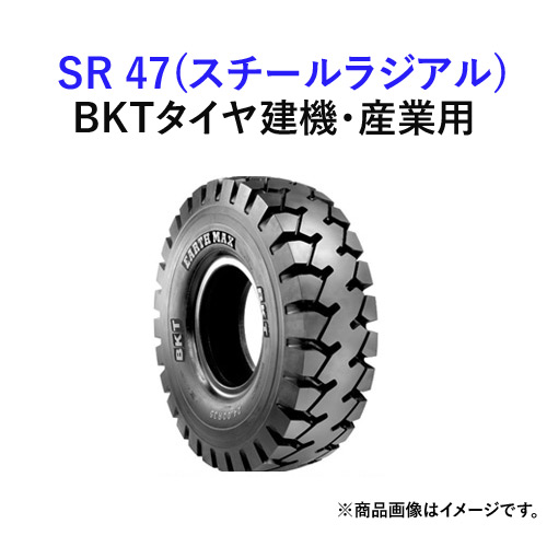 Bkt環積載車 ダンプ車トラック狙タイア チューブレス種 Sr47 18 00r33 E4 都度店卸資産確める 2基数セス Gdc Groupe Com