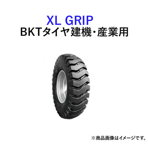 BKTホイールローダー/ダンプトラック用タイヤ(チューブレスタイプ)　XL GRIP　20.5-25　PR20　2本セット｜ゴムクロワン　店