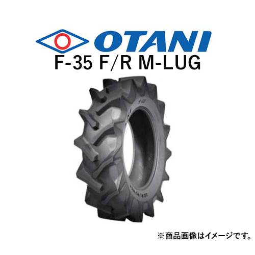 全商品オープニング価格 Front オータニ 後輪用 1本 トラクタータイヤ Otani 前輪 F 35 Pr6 Rear Tt M Lug 8 3 24 車用品