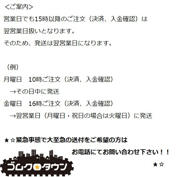 ゴムクローラー 2本セット コベルコ エスケー SK10SR-3 高品質 180*72 ...