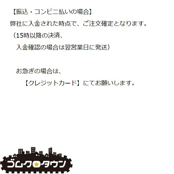 ゴムクローラー クボタトラクター 400*90*40 2年間保証付 ガーデニング ...