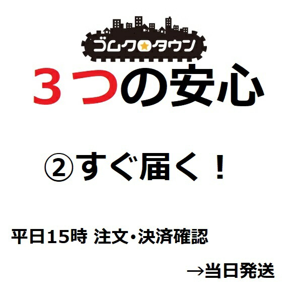 市場 ゴムクローラー コマツ 81.5 450 PC78UU-10 76