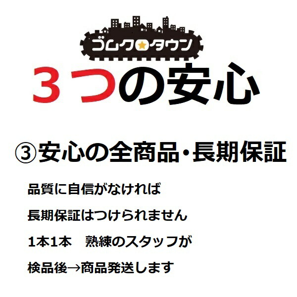 市場 ゴムクローラー コマツ 81.5 450 PC78UU-10 76