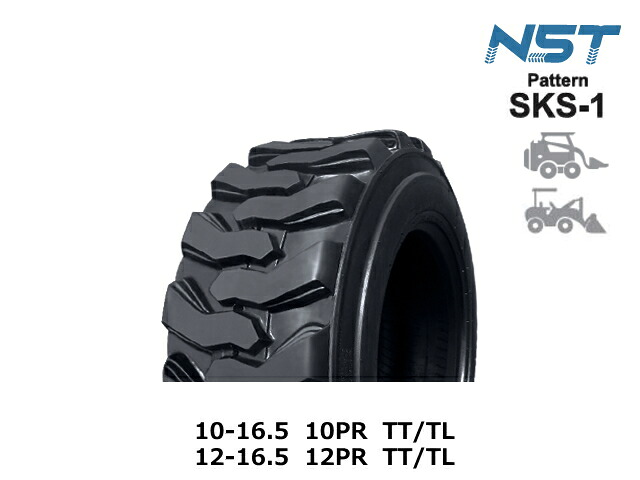 NSTタイヤ 12-16.5 12PR L2 TT/TL ホイールローダー用 スキッドステアローダー用 バイアス Bias チューブあり用/チューブレス兼用 新品 KBL
