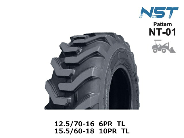 NSTタイヤ 12.5/70-16 6PR L2/G2 コマツ WA30-6用 TL ホイールローダー用 バイアス Bias チューブレス用 新品 KBL