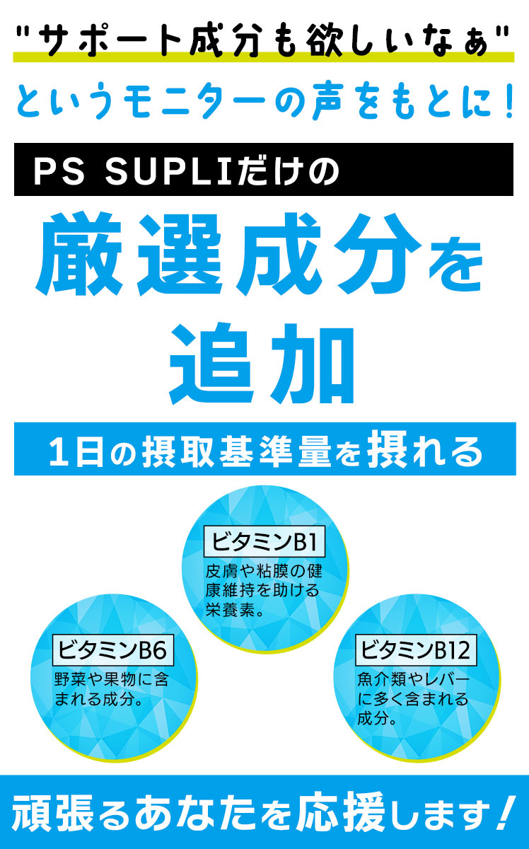 絶妙なデザイン ホスファチジルセリン 冴え ひらめきサポート 仕事 受験 勉強 PSサプリ ビタミン サプリメント PS サプリ 植物由来 国内製造 5 個セット somaticaeducar.com.br