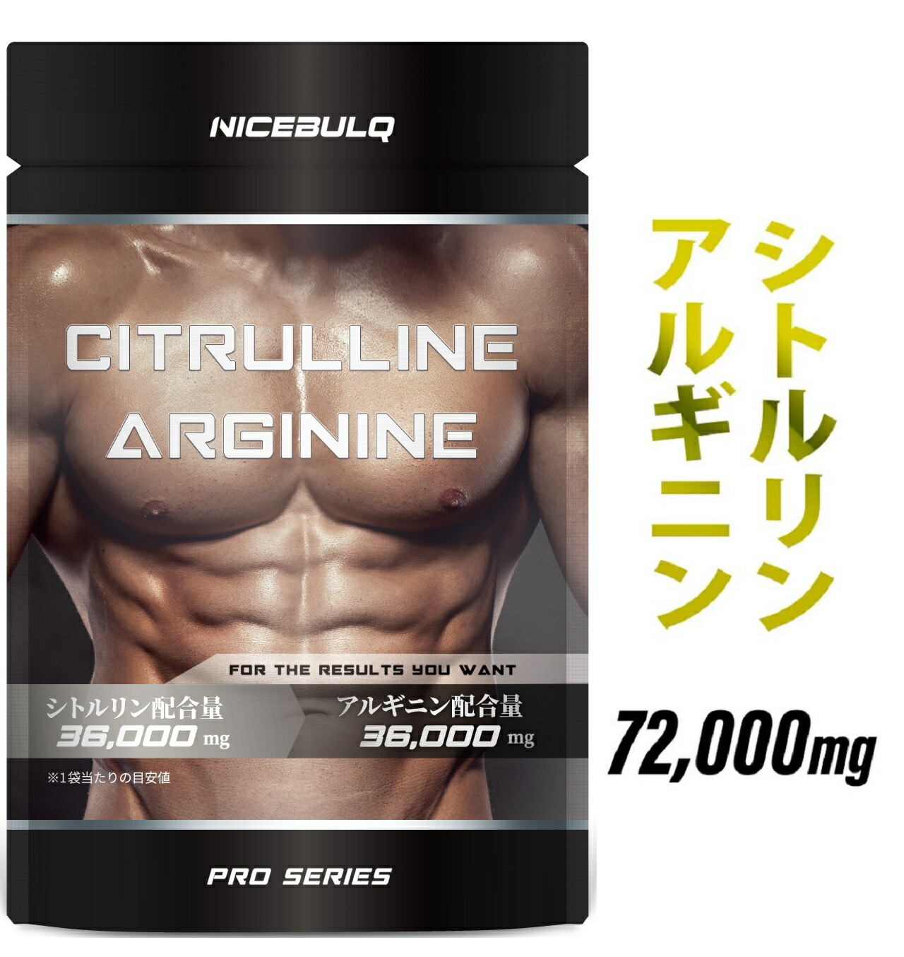 楽天市場】【楽天3冠獲得】シトルリン アルギニン シトルリン サプリ アルギニン シトルリン 亜鉛 マカ サプリメント シトルリンチャージEX 180粒  30日分 ※精力剤 ではなく サプリ グッドバランス研究所 送料無料 : グッドバランス研究所