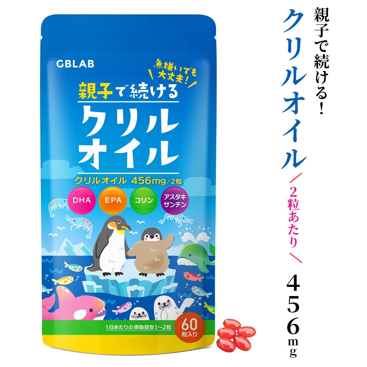 PSアプローチ 勉強を頑張る成長期10代の子ども、受験生におすすめ