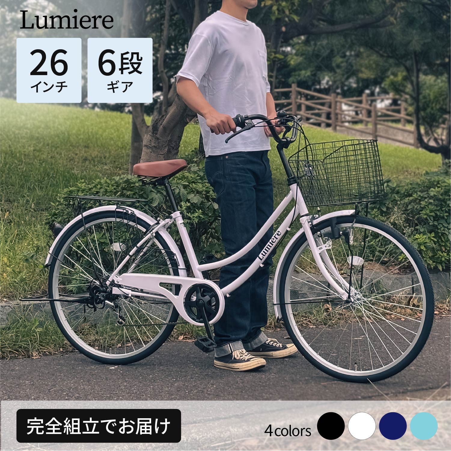 逃げ口特集