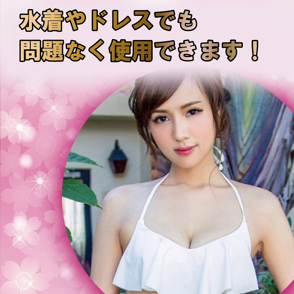 楽天市場 ヌーブラ 盛れる 粘着力 水着 水着用 ドレス ドレス用 2倍盛り 激盛り バストアップ シリコン 軽量 谷間メイク ストラップレス 爆盛り ブラ ブラパッド ブラジャー キャバドレス キャバクラ キャバ パーティードレス 結婚式 二次会 ワンピース 下着 Dress