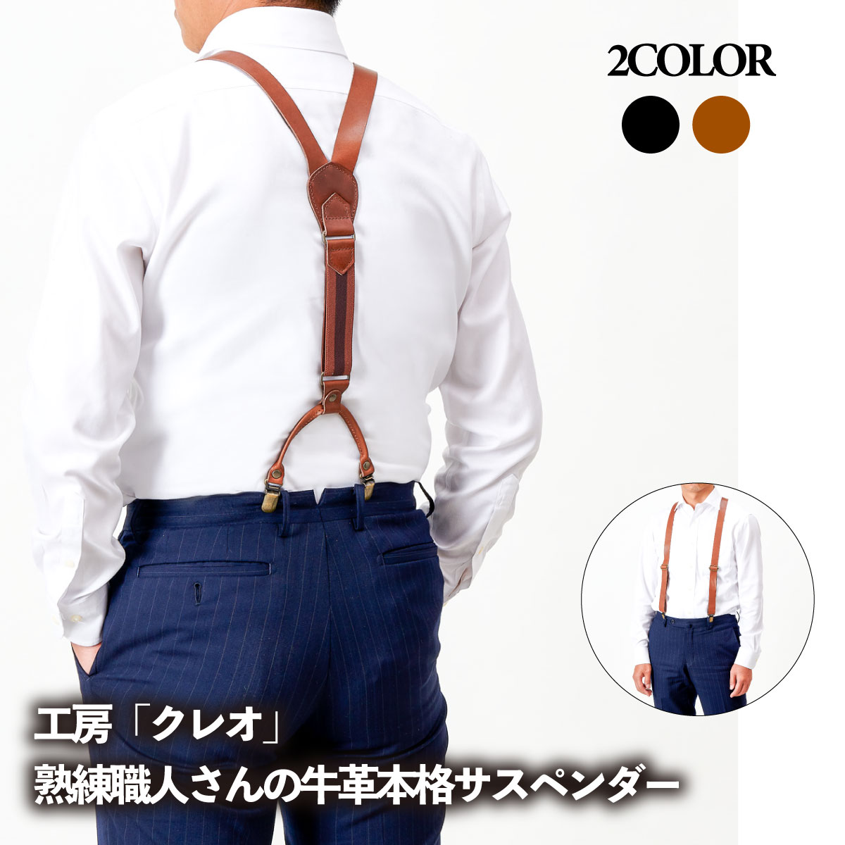 ナイジェルケーボン nigel cabourn サスペンダー LEATHER 楽天市場】Nigel Cabourn/ナイジェル・ケーボン レザー