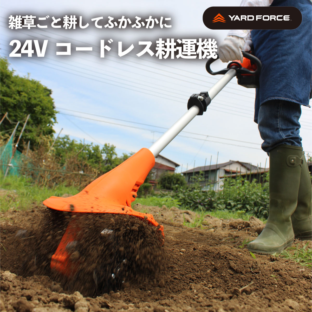 楽天市場】電動耕運機耕す造 akt-500wr【代引き不可】〈北海道