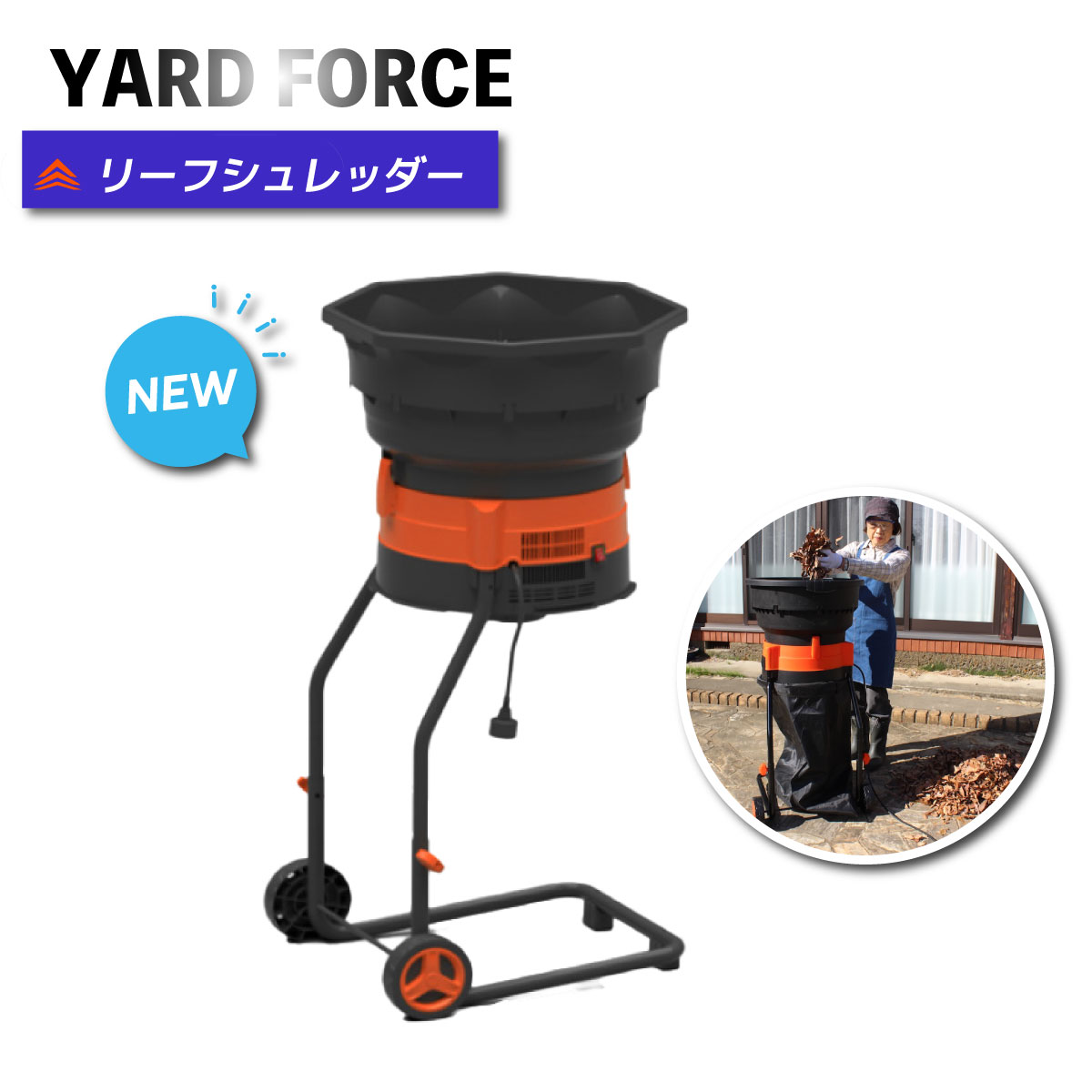 楽天市場】WORX 折りたたみ式 電動リーフシュレッダー 13A WG430 楽天市場】WORX 折りたたみ式 電動リーフシュレッダー 13A WG430