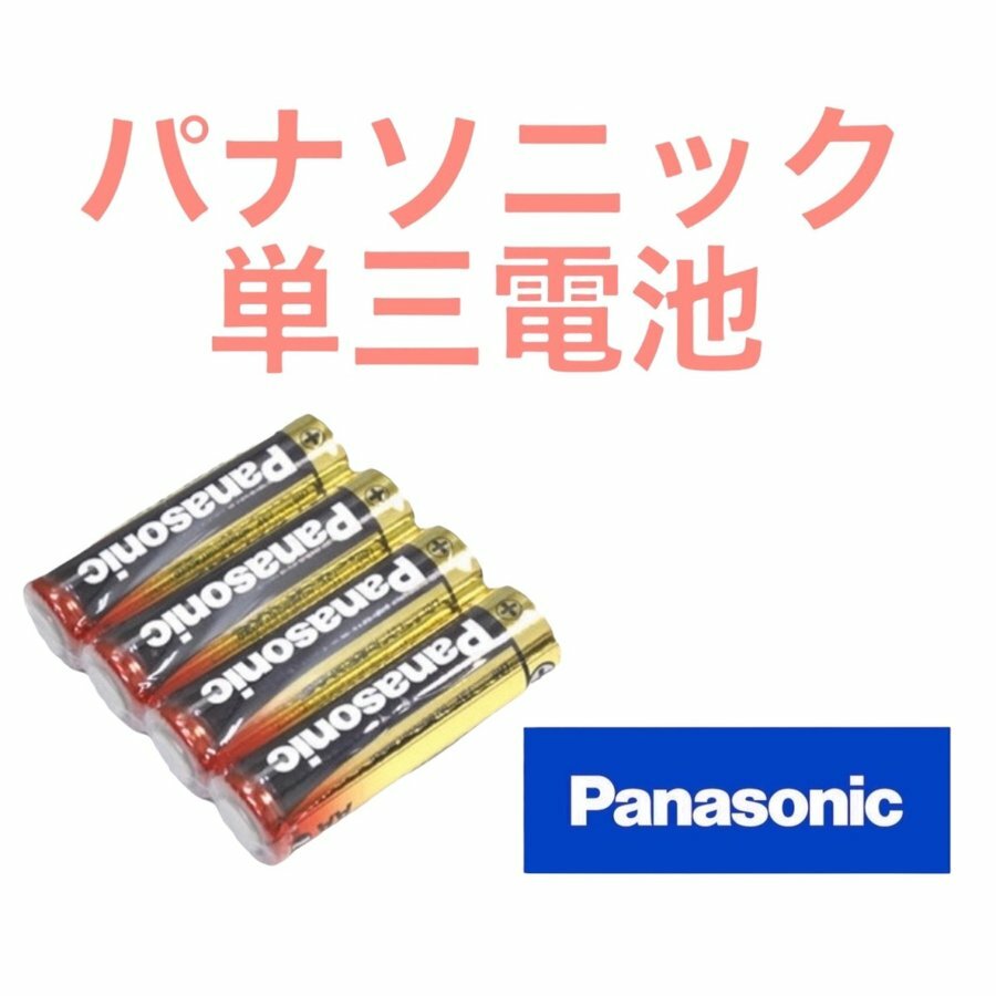 150円 【名入れ無料】 SR920SW 送料無料 バラ売り 2個セット ボタン電池 SEIKO