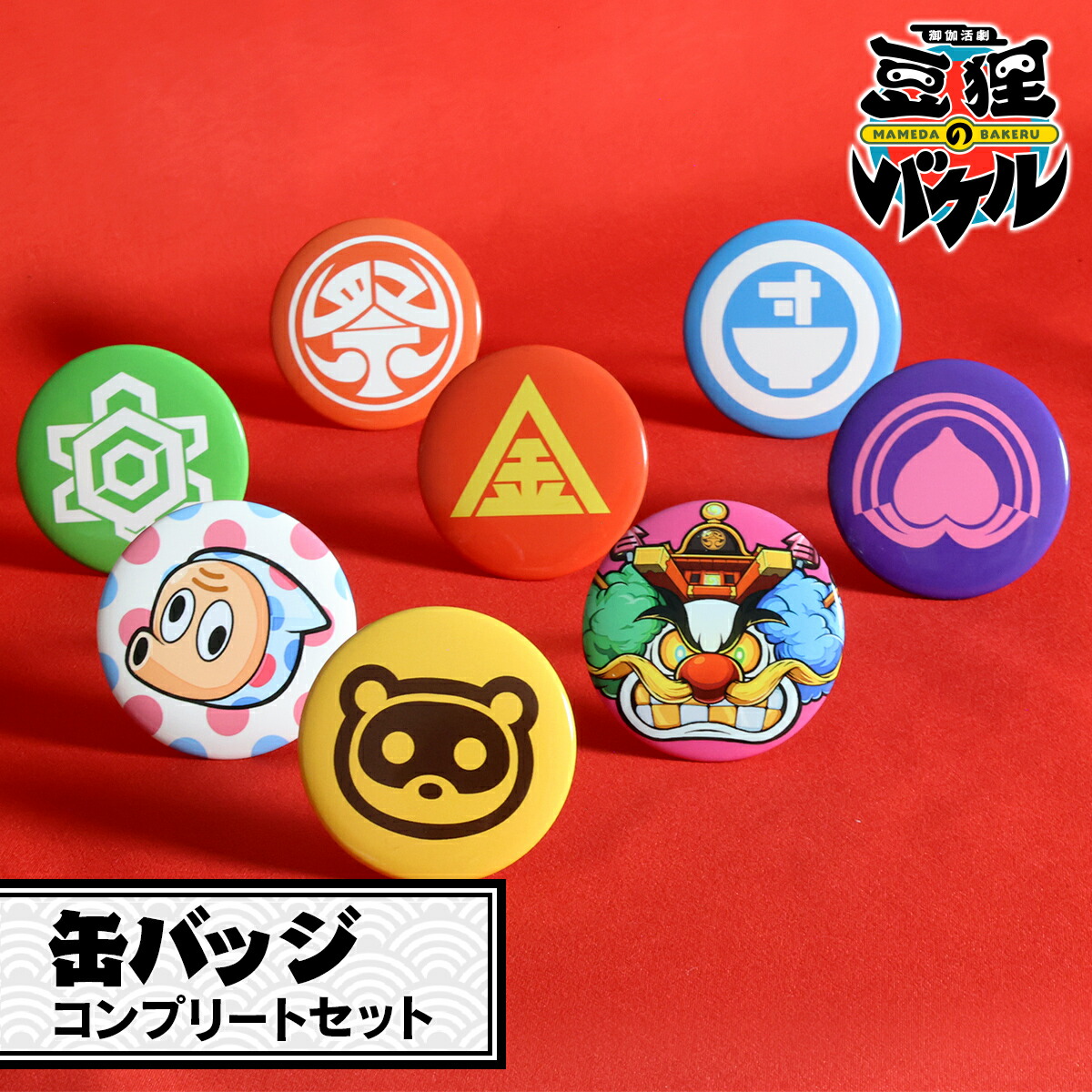 物語シリーズ フェス 缶マグネット 物語〉フェス ジャケットイラスト缶マグネットコレクション（全
