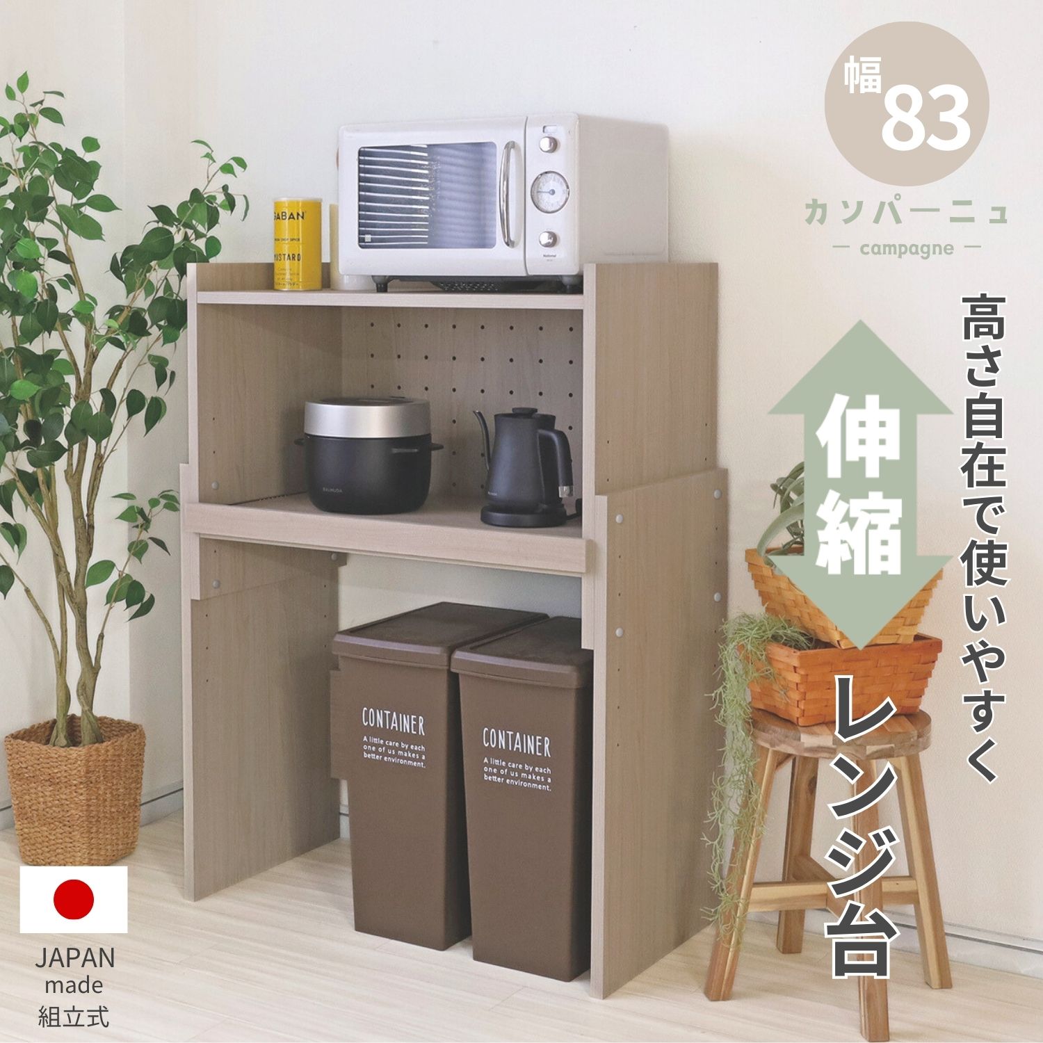 Amazon.co.jp: レンジボード レンジ台 ダストボックス ゴミ箱付 2個付 ホワイト 幅57.5 奥行45 高さ179 おしゃれ 北欧  モダン 隠す収納 日本製 完成品 (幅57.5 レンジ台ハイ, ホワイトウォッシュ) : ホーム＆キッチン