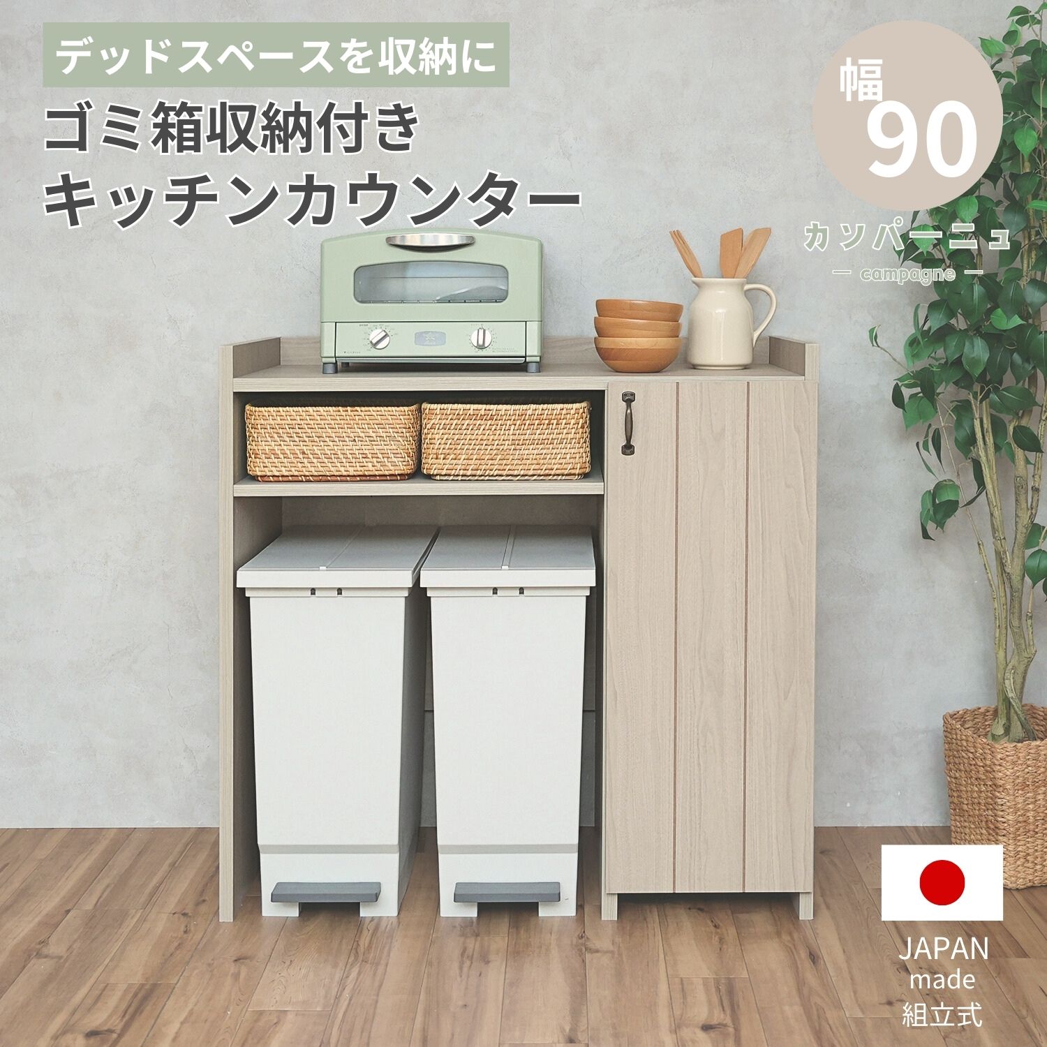 楽天市場】[10/24 20:00〜お買い物マラソン]キッチンカウンター