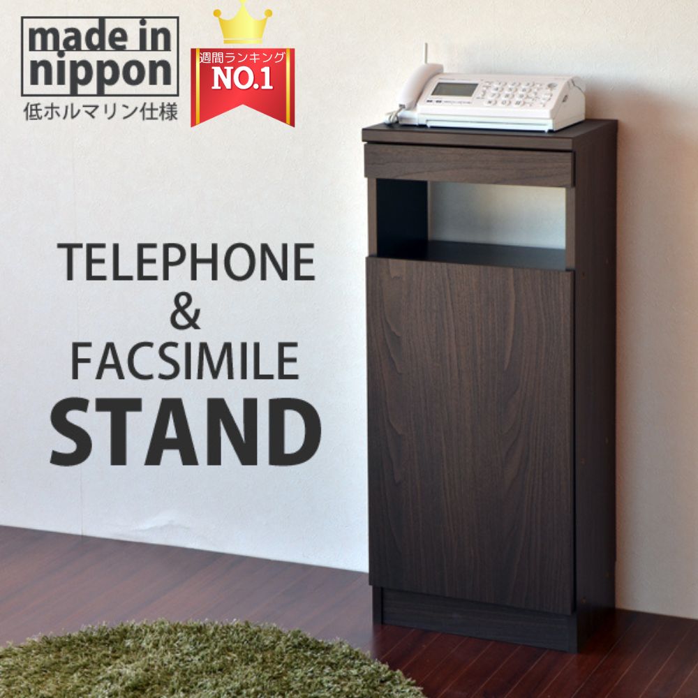 四国工芸　木製電話台・ファックス台 2段式 ブラウン 四国工芸 木製電話台・ファックス台 2段式 ブラウン ガラス棚