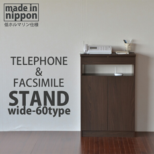 Good Furniture I Can Put It Clearly At The Place Where Fax Rack Good Furniture I Can Put It Clearly At