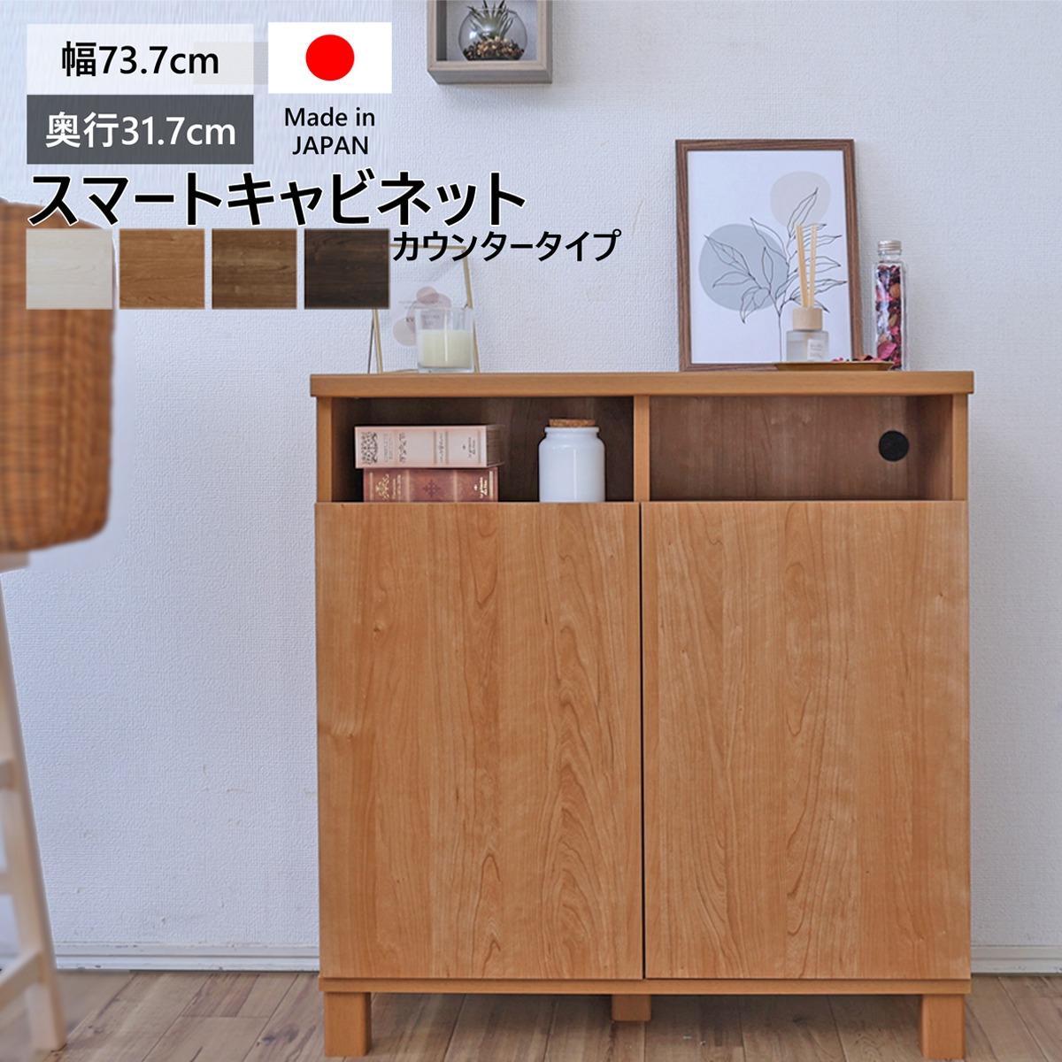 楽天市場】[クーポン配布中&P2倍 4/24 20時~] キャビネット 白