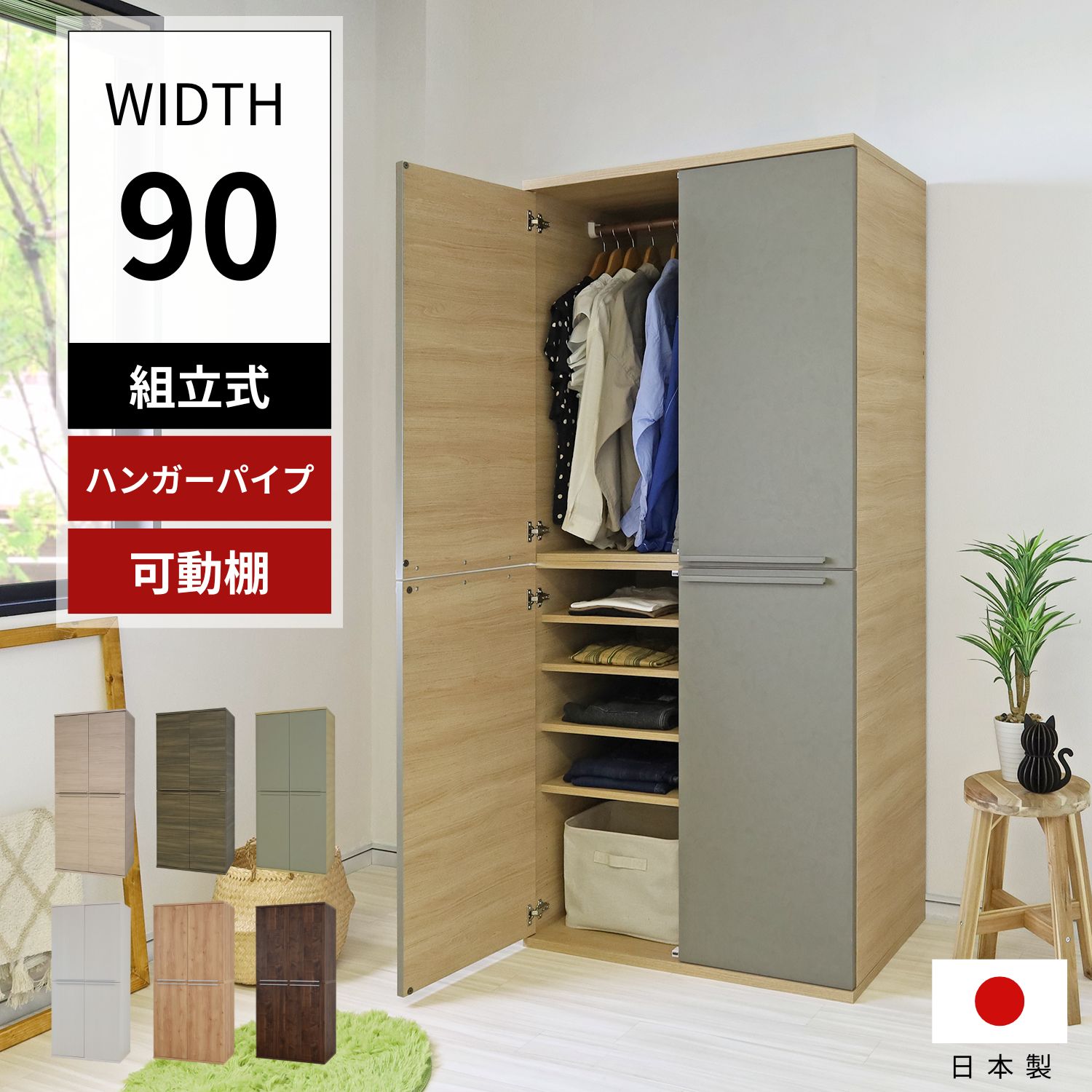 楽天市場】スライド式 ワードローブ クローゼット 完成品 ミラー