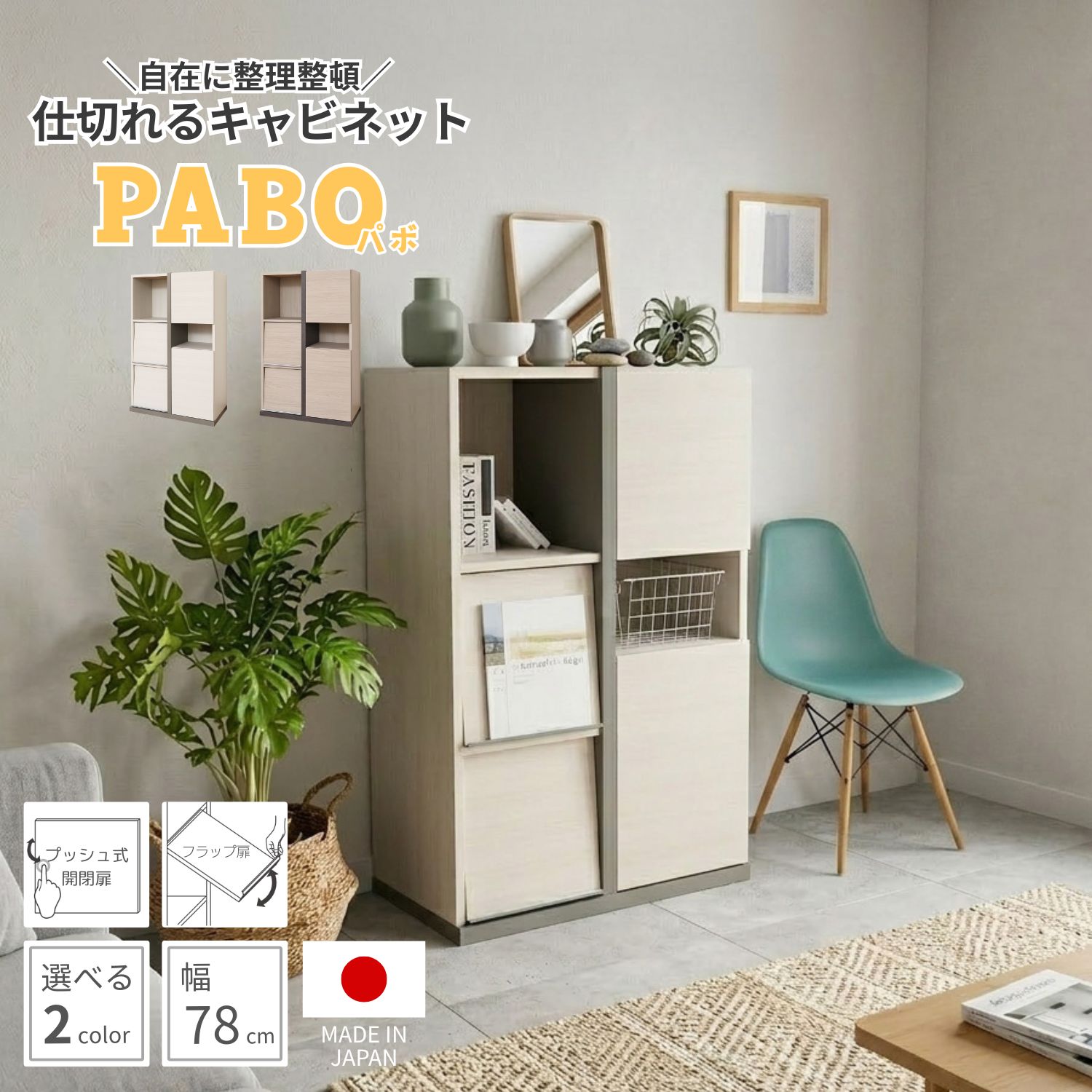 ?毎月30日はGOODの日P10倍?