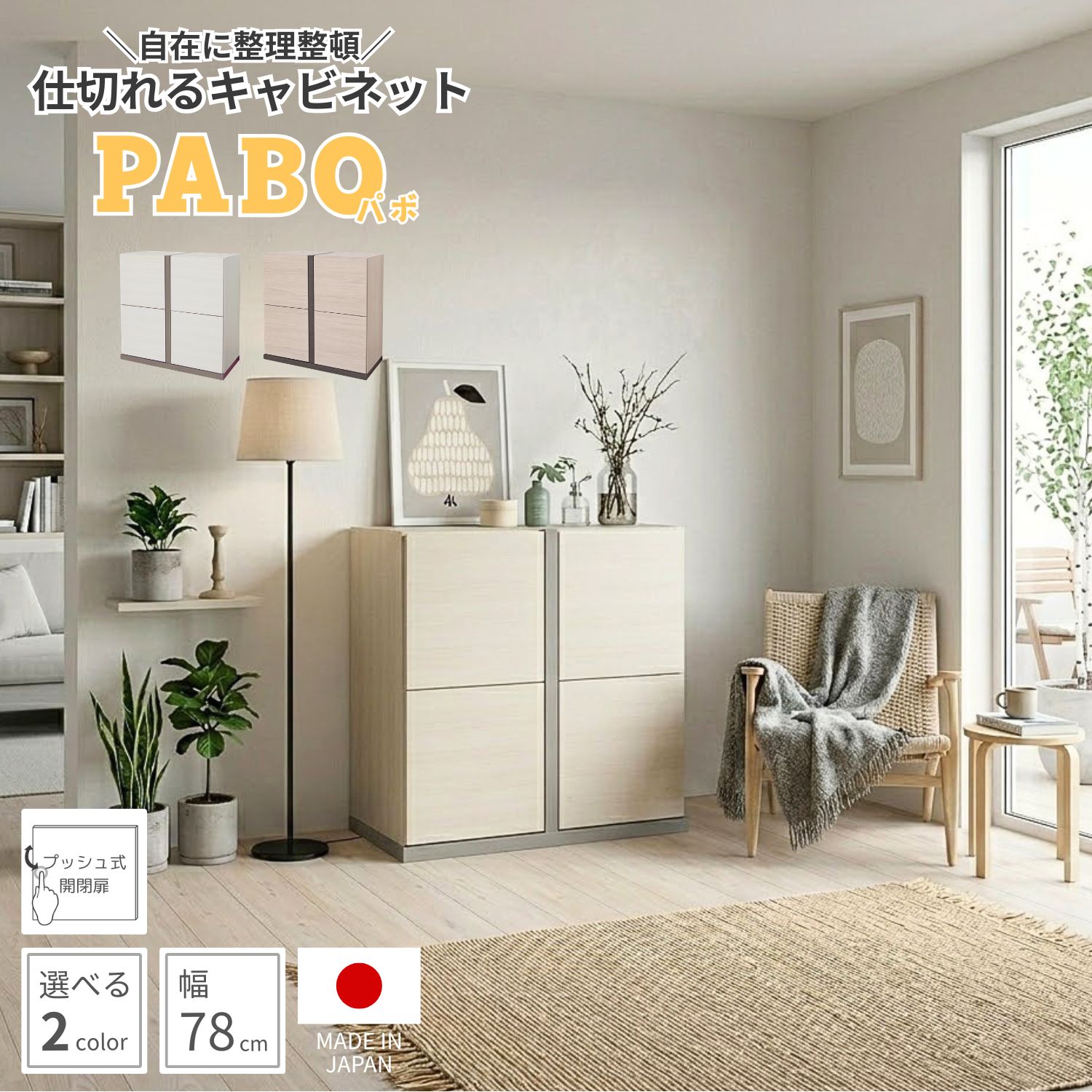 ?毎月30日はGOODの日P10倍?