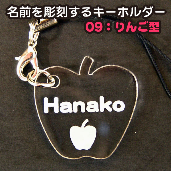 きしいわ様ご確認用♡お名前ストラップ 楽天市場】木札 ストラップ 名入れ 【 イチイの抜き文字木札