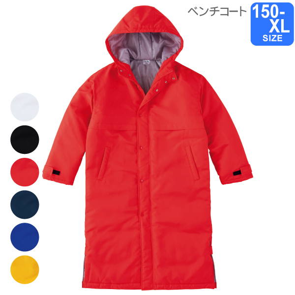 【Printstar】アクティブベンチコート【6色】【防寒・透湿撥水・刷り上げるできます！】00230-ABC 店卸し資産境界線売りわたす締めくくる