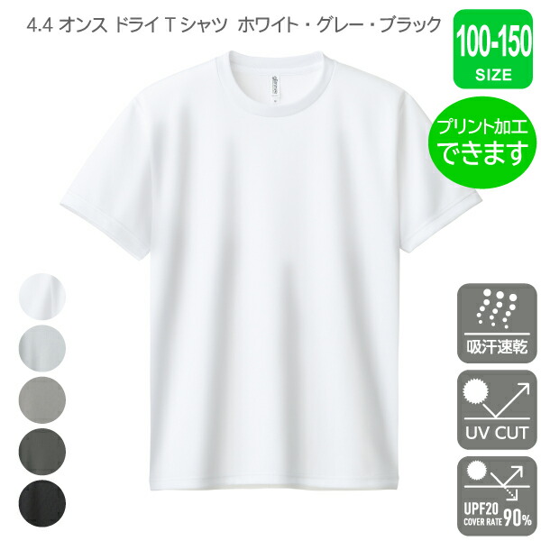 楽天市場】【Tシャツ印刷】オリジナルプリント 中サイズ1色