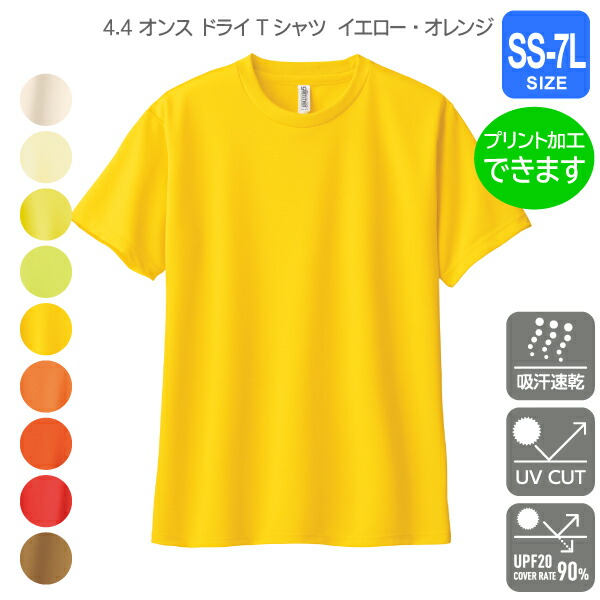 300-yellow-01.jpg