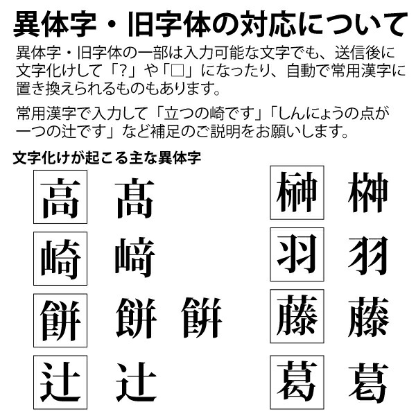 喪中はがき印刷 選ぶなら