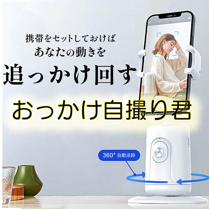 楽天市場】 Chameleon（xbotgo2) アクションカメラ サッカー