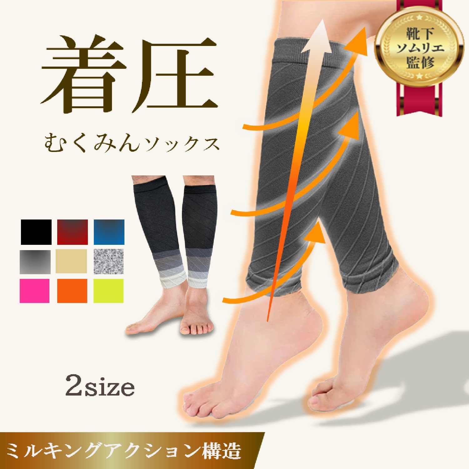 楽天市場】寝ながら メディキュット ロング ふとももまで 着圧